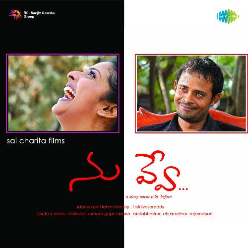 Nuvve album cover