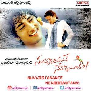 Pari Poke Pitta album art