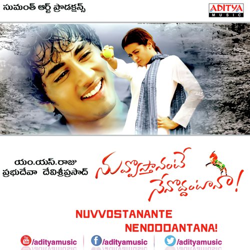 Nuvvostanante Nenoddantana album cover