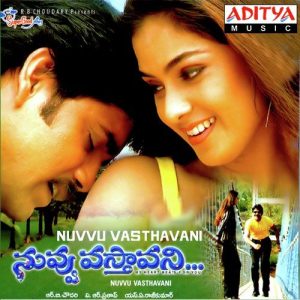 Neeva Devunive album art