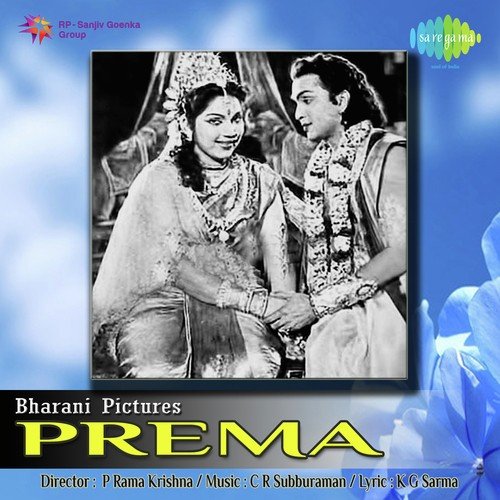 Prema album cover