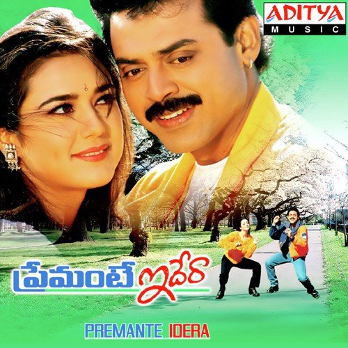 Premante Idera album cover