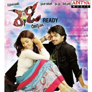 Om Namasthey album art