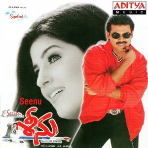 Yemani Cheppanu album art