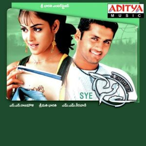 Ganga A/C album art