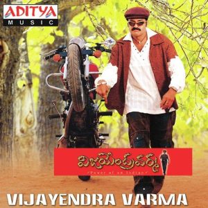 Guntadhi Guntadhi album art