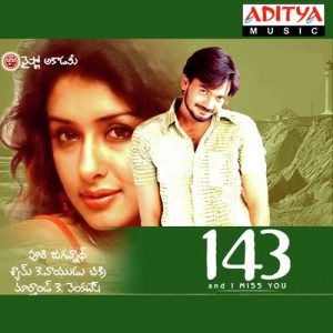 Lechipodama album art