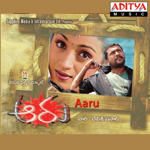 Aaru album cover