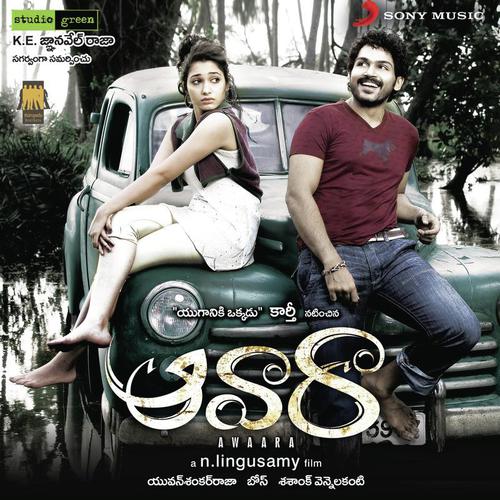 Awaara album cover