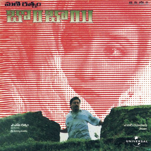 Bombay album cover