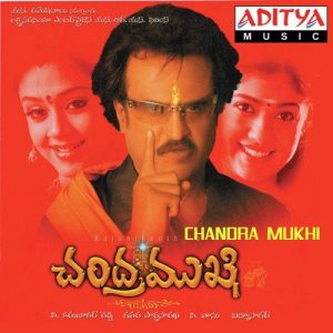 Devuda Devuda album art