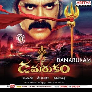 Reppalapai album art