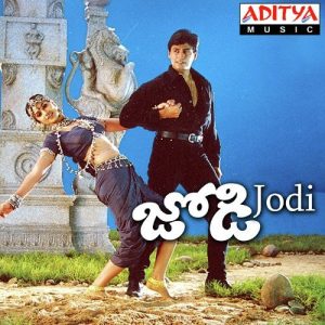 Na Kanne Hamsa album art