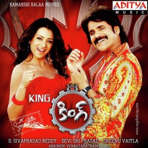 Nenu Neee Raja album art