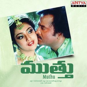 Visririnda Vidhi Galam album art