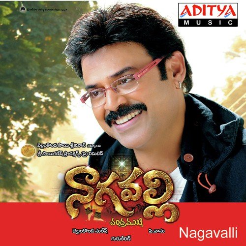 Nagavalli album cover
