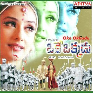 Eeru Vaka album art