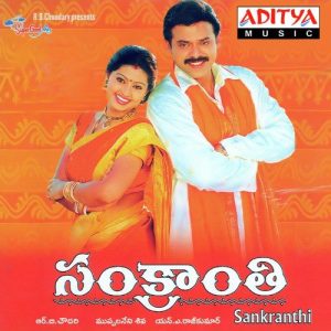 Pelli Pata album art