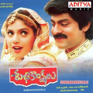 Panchavannela album art