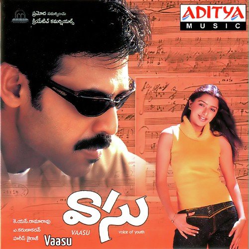 Vaasu album cover