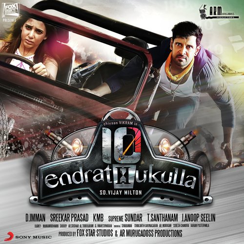 10 Endrathukulla album cover