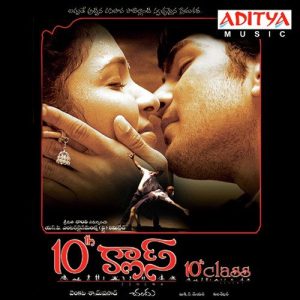 Kannula Rendu album art