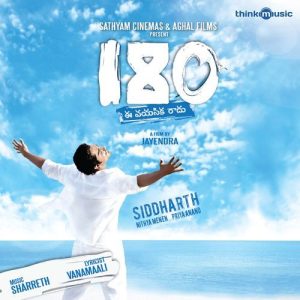 Ee Vayasika Raadhu album art