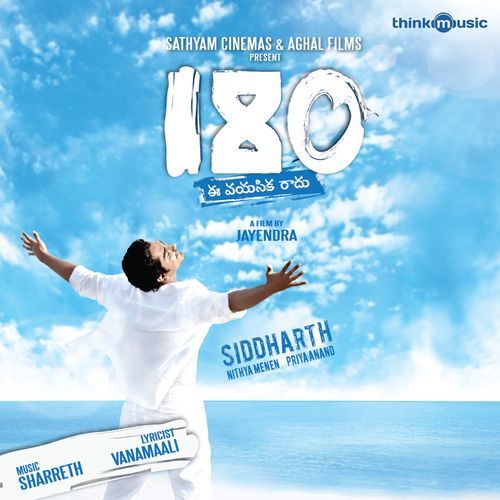 180 album cover