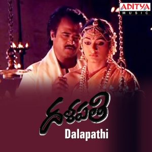 Singarala album art