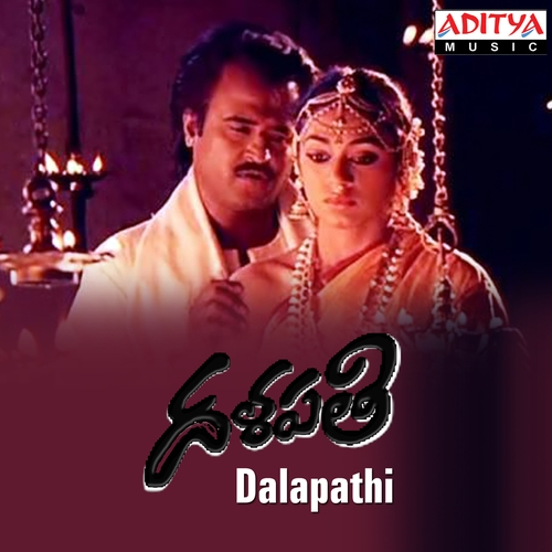 Dalapathi album cover