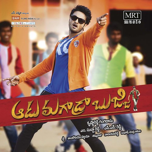 Aadu Magaadra Bujji album cover