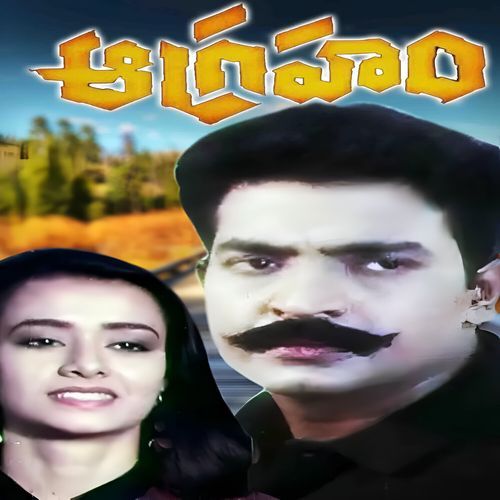 Aagraham album cover