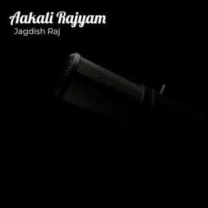 Aakali Rajyam album art