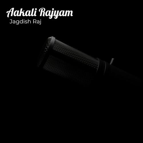 Aakali Rajyam album cover