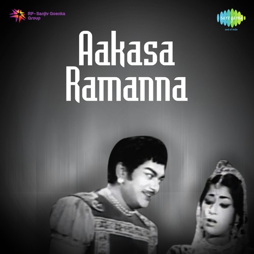Aakasa Ramanna album cover