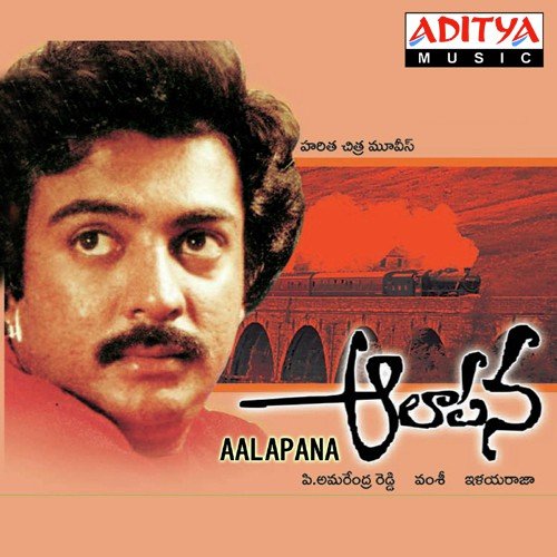 Aalapana album cover