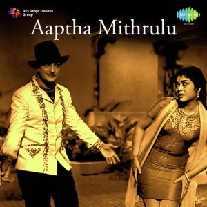 Naa Valapu Pagalaye album art