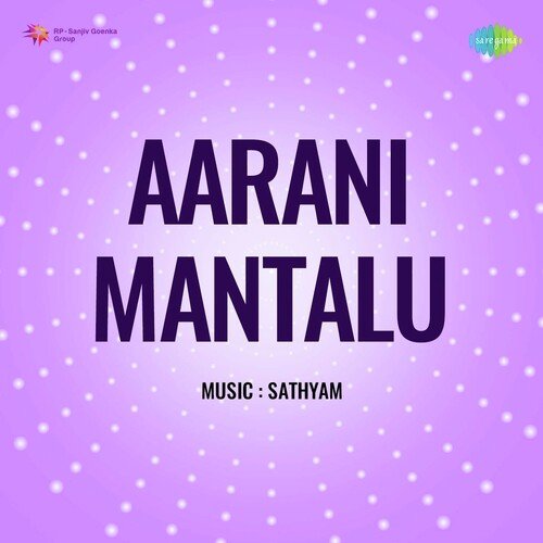 Aarani Mantalu album cover