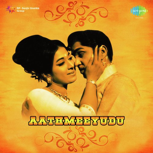 Aathmeeyudu album cover