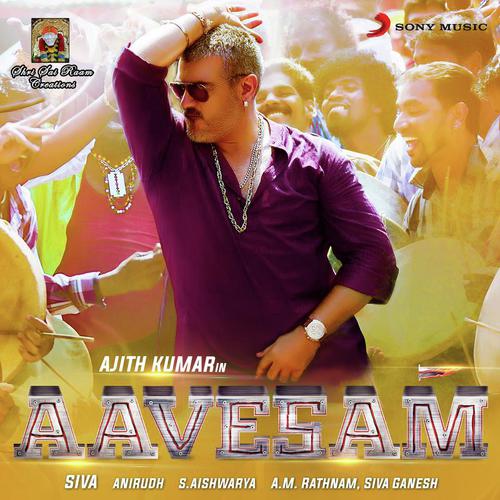 Aavesam album cover