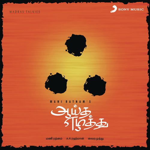 Aayitha Ezhutu album cover
