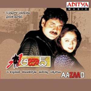 Hay Hay Nayaka Athamma Kodaka album art