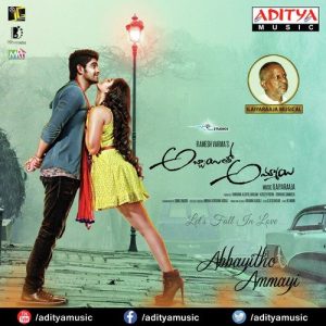 Okasaari O Vayyari album art