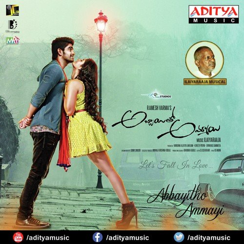 Abbayitho Ammayi album cover
