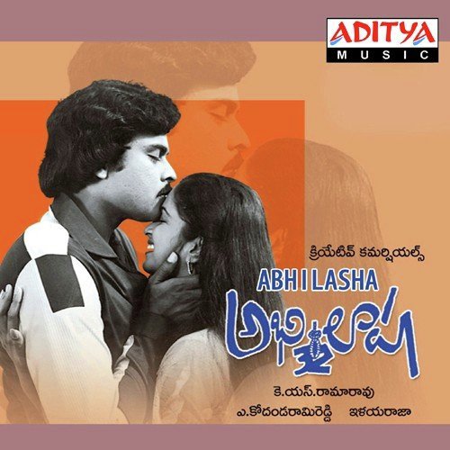 Abhilasha album cover