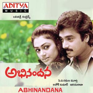 Chukkalanti album art