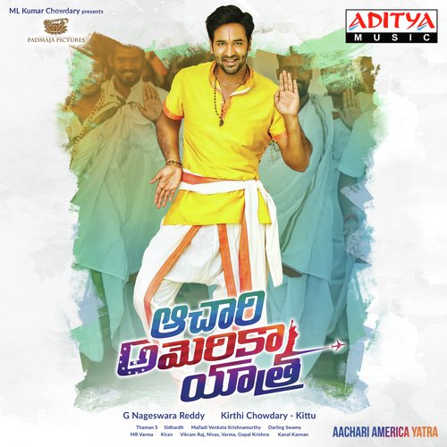 Achari America Yatra album cover