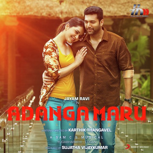 Adanga Maru album cover