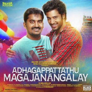Andha Pulla Manasa album art