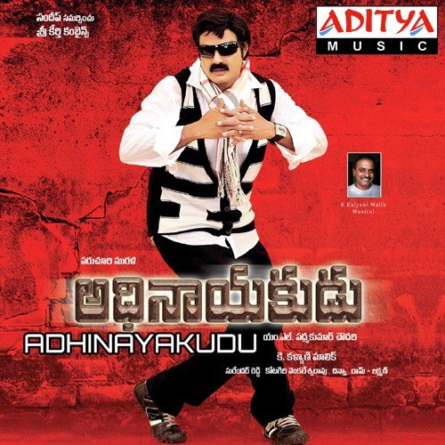 Adhinayakudu album cover